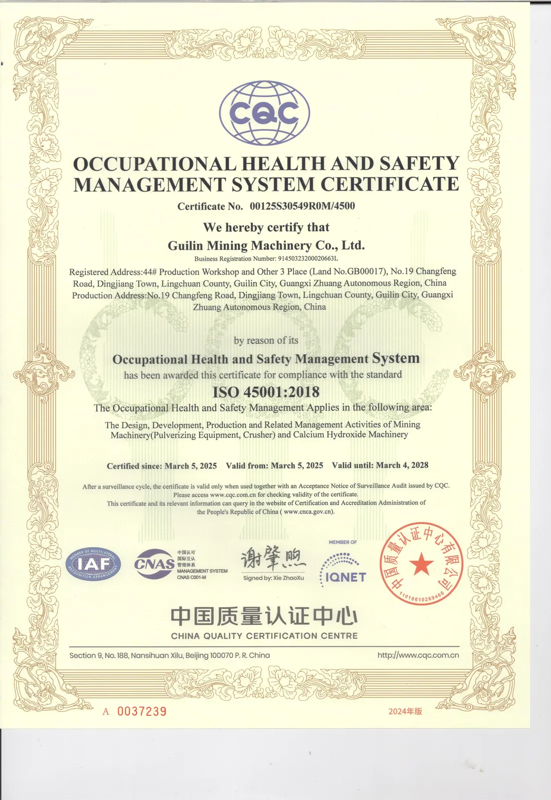 ISO safety certificate