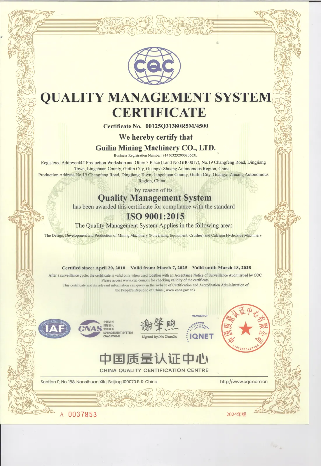 ISO quality certificate
