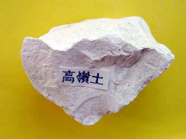 Kaolin powder